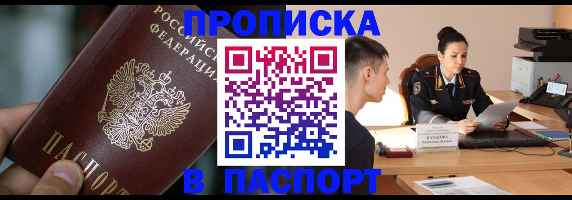 регистрация для дет. сада в Сарове